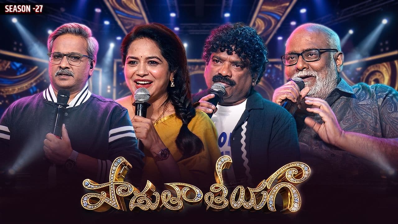 Padutha Theeyaga - 27
