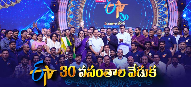 Celebrating 30 Years of ETV: A Star-Studded Extravaganza
