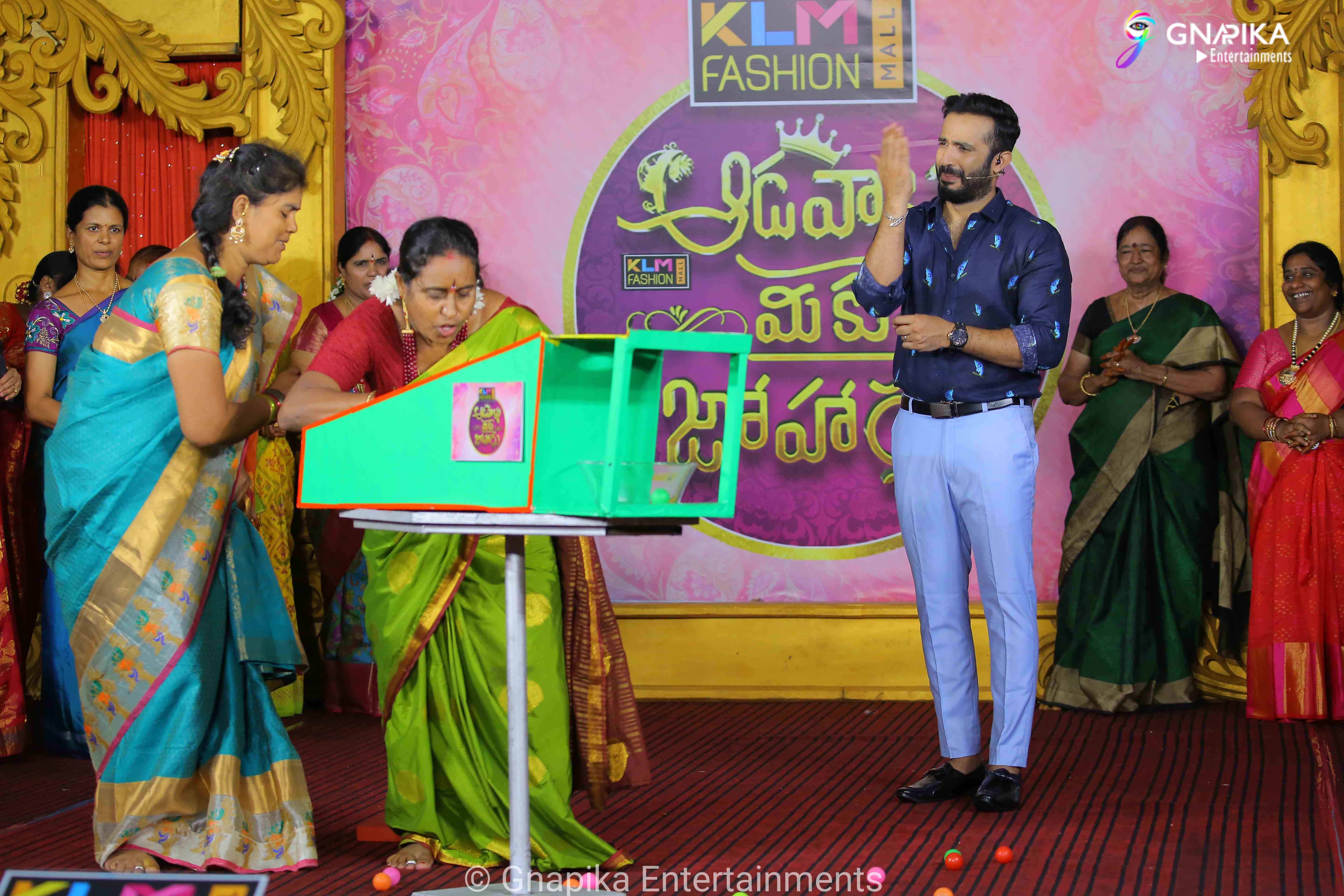 Adavallu Meeku Joharlu