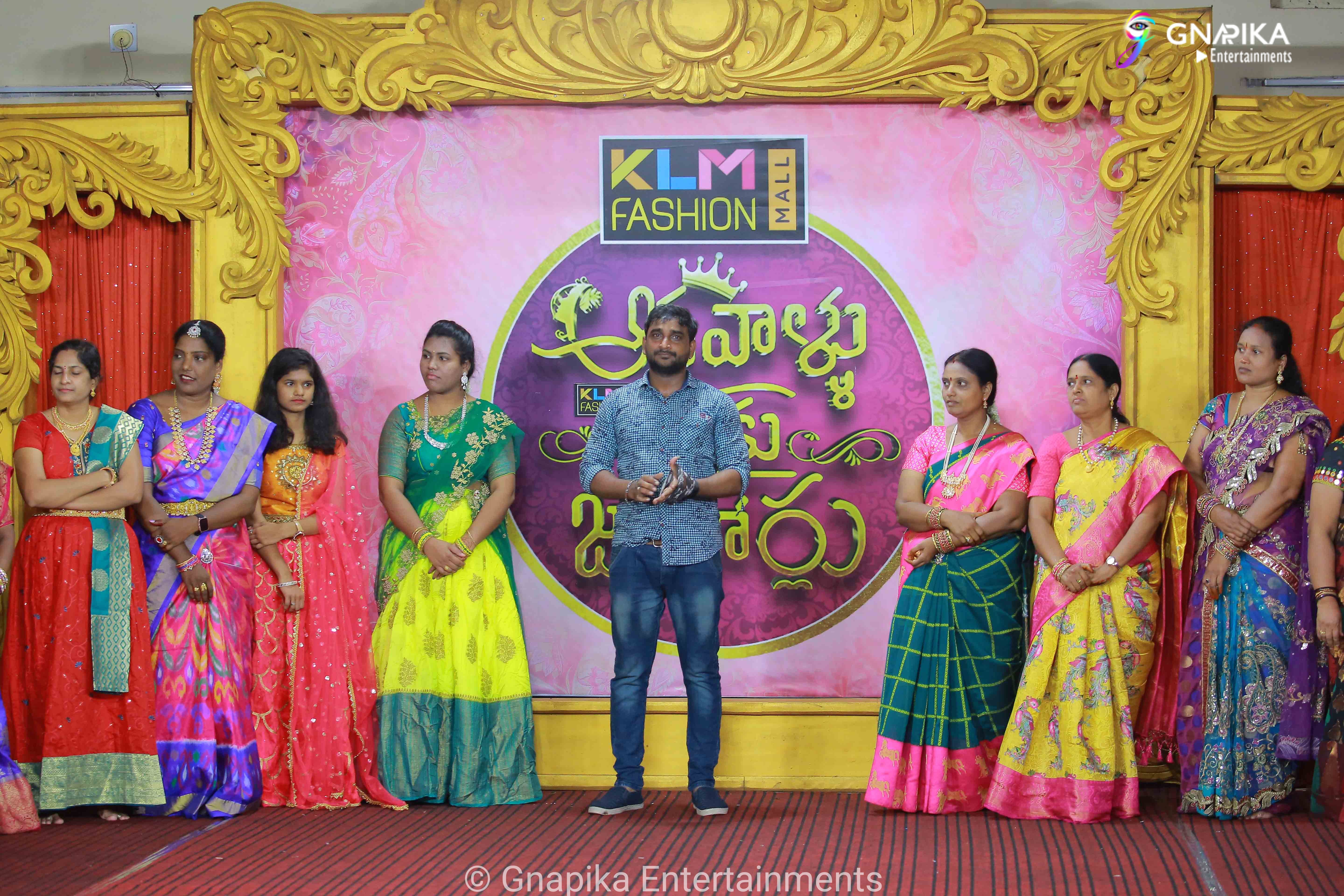 Adavallu Meeku Joharlu